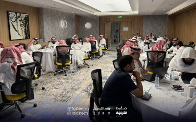 تحفيظ الشرقية تقيم لقاء حوار تشاركي لموظفيها