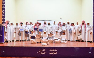 جمعية تحفيظ الشرقية تقيم حفل لتكريم المشاركين في دورة القراء الصيفية لعام 1446–1447هـ