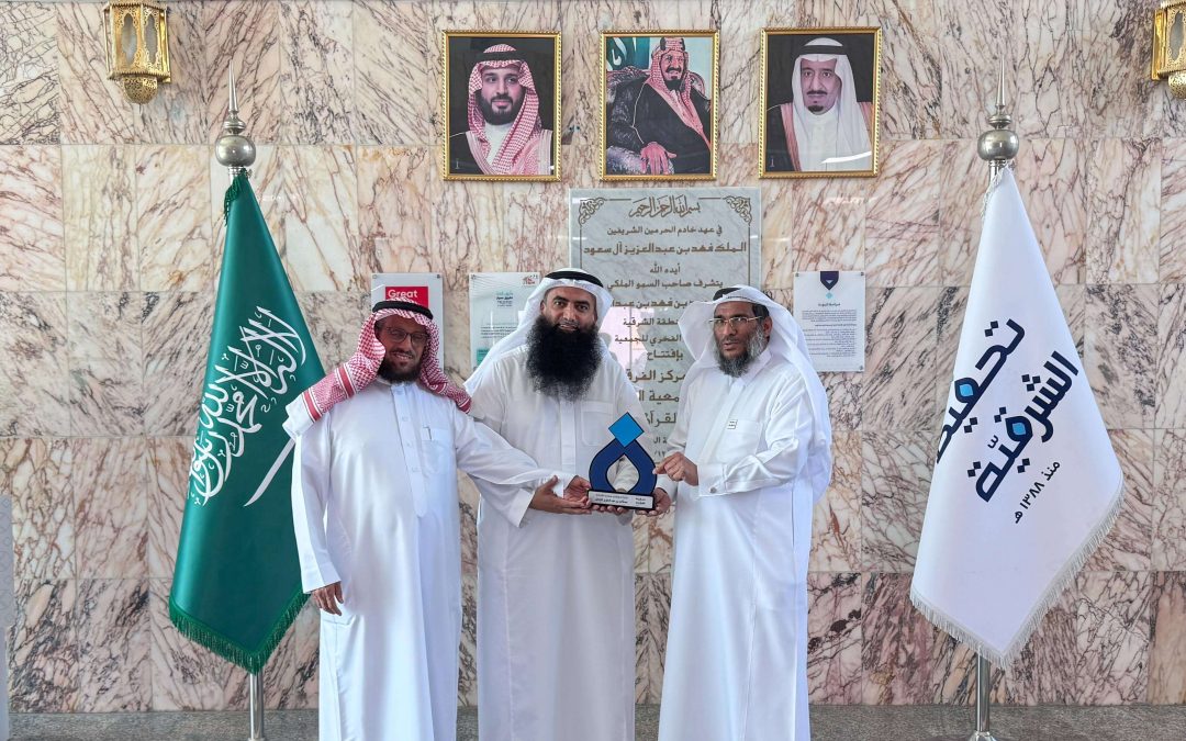 في زيارة تعريفية .. الزامل يطلع على جهود جمعية تحفيظ الشرقية في تعليم وخدمة كتاب الله