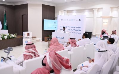 اختتام التصفيات التأهيلية لجائزة الناشئة لحفظ القرآن بالشرقية بمشاركة 44 متسابقًا ومتسابقة