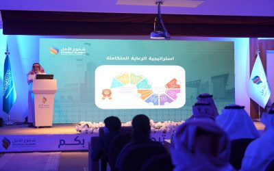 اختتام مسابقة رتّل لحفظ القرآن لذوي الإعاقة