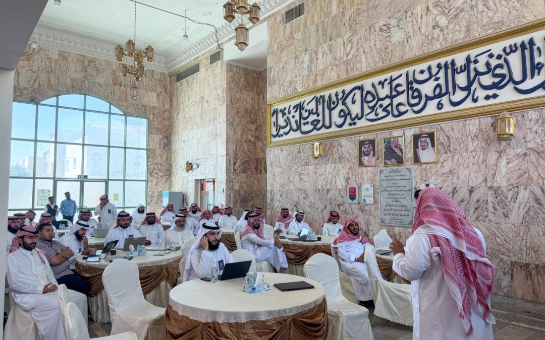 تحفيظ الشرقية تنظم دورة الاستخدام الأمثل للذكاء الاصطناعي لمنسوبيها