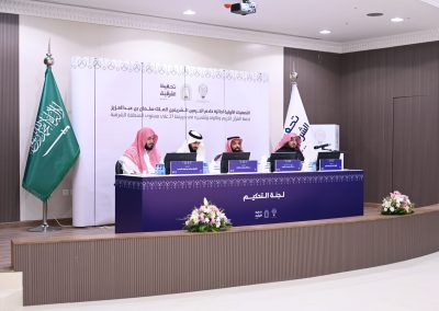 مسابقة الملك سلمان
