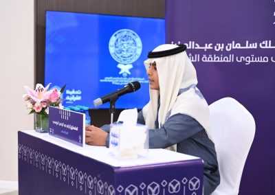 مسابقة الملك سلمان