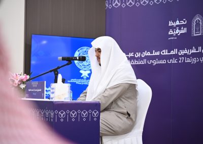 مسابقة الملك سلمان