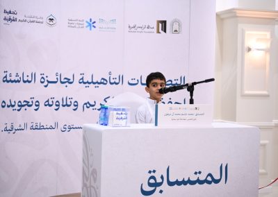 مسابقة الناشئة