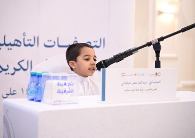 مسابقة الناشئة
