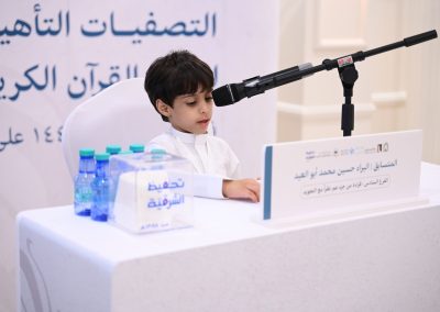 مسابقة الناشئة