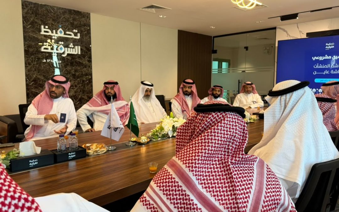 جمعية تحفيظ الشرقية تدشّن مشروعي شاشة المنشأة وشاشة معاينة المنشآت