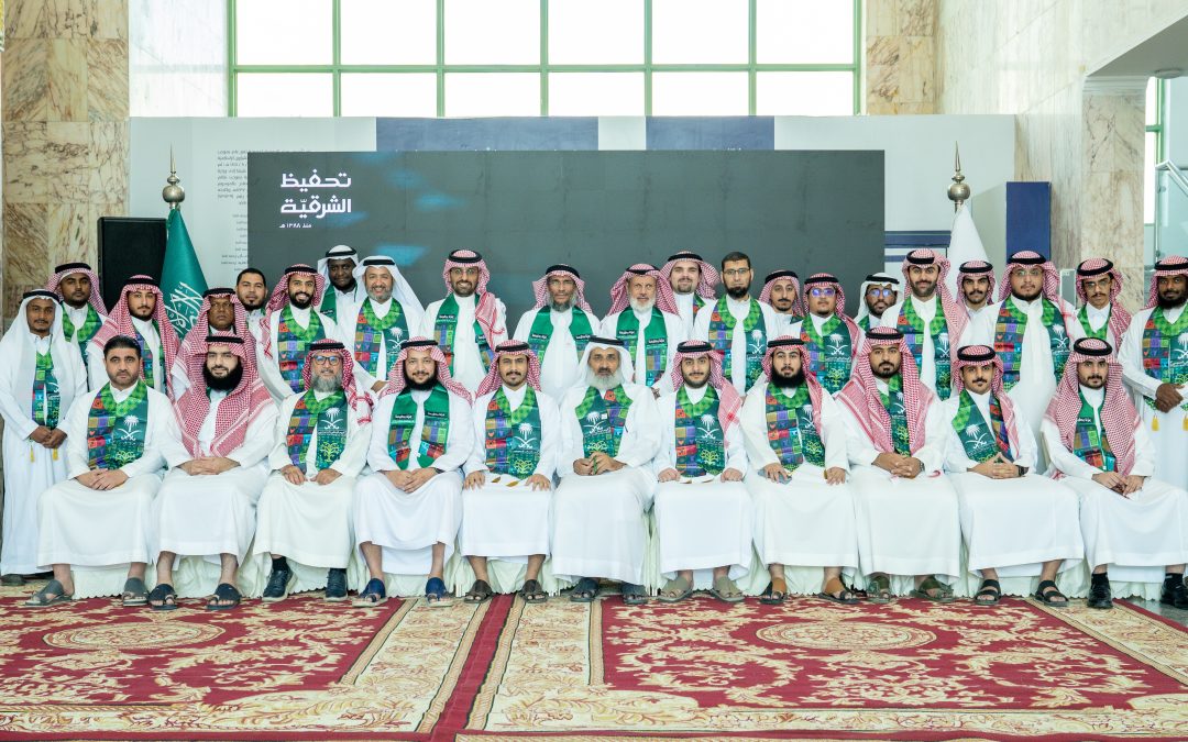 تحفيظ الشرقية تحتفي باليوم الوطني السعودي