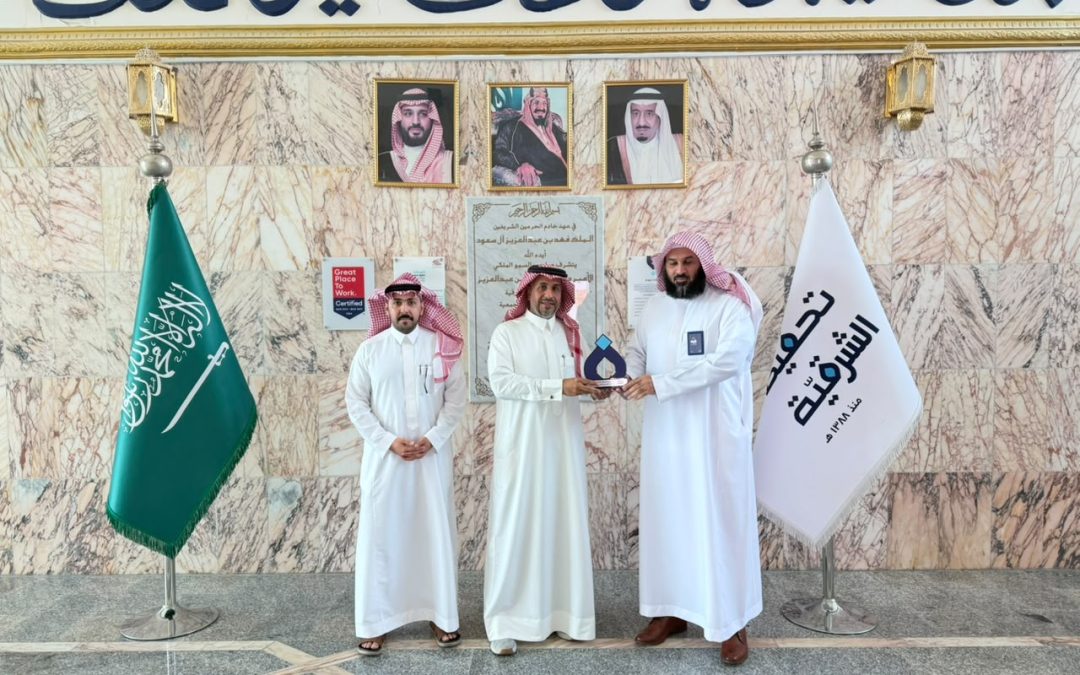 تحفيظ الشرقية تبحث أوجه التعاون والشراكة مع مؤسسة أكاديمية التعلّم لتنمية المجتمع